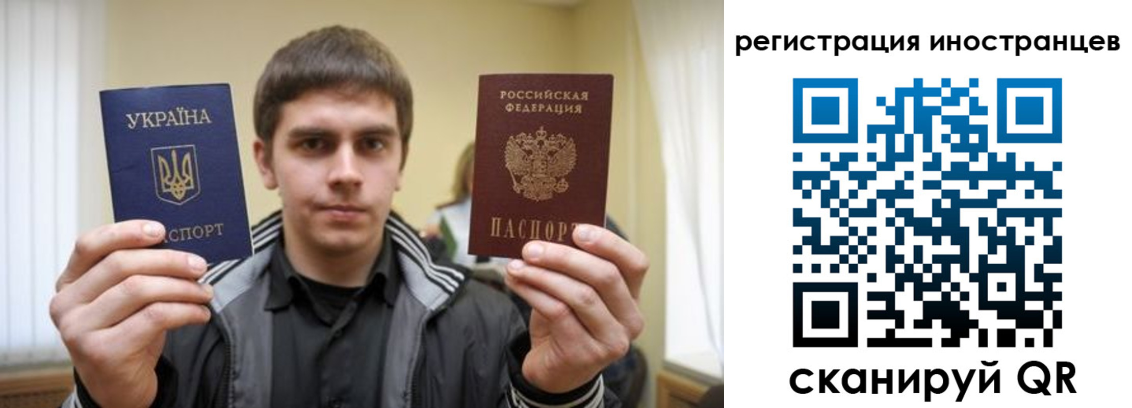 временная регистрация для всех в Камбарке