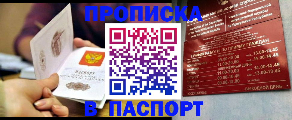регистрация для дет. сада в Камбарке